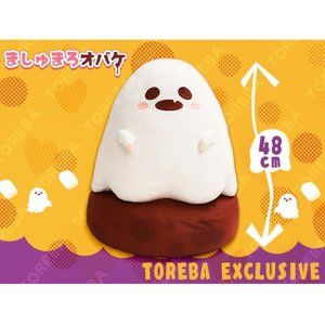 Toreba Exclusive - Marshmallow Ghost XL Plush